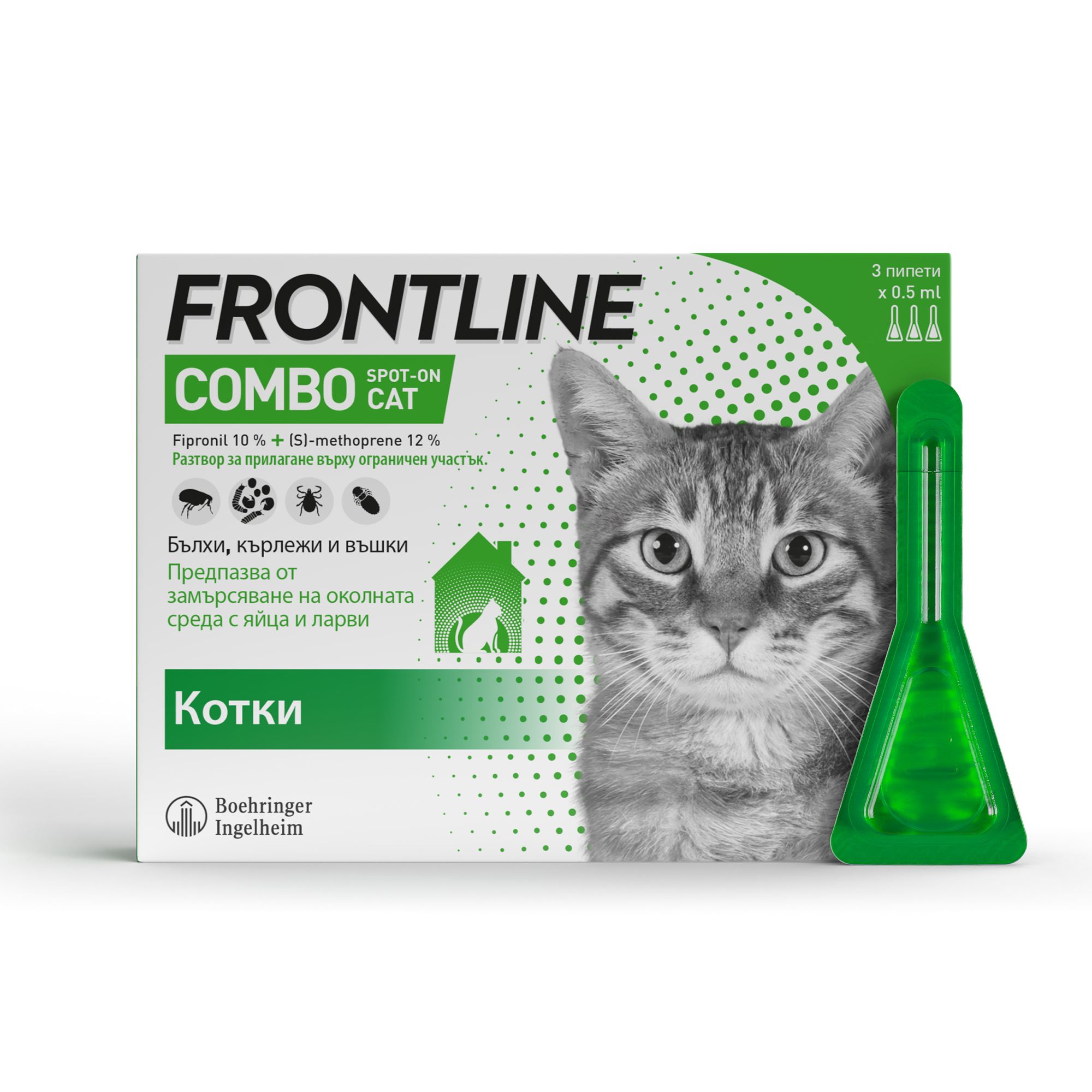 Frontline Combo - za mačke